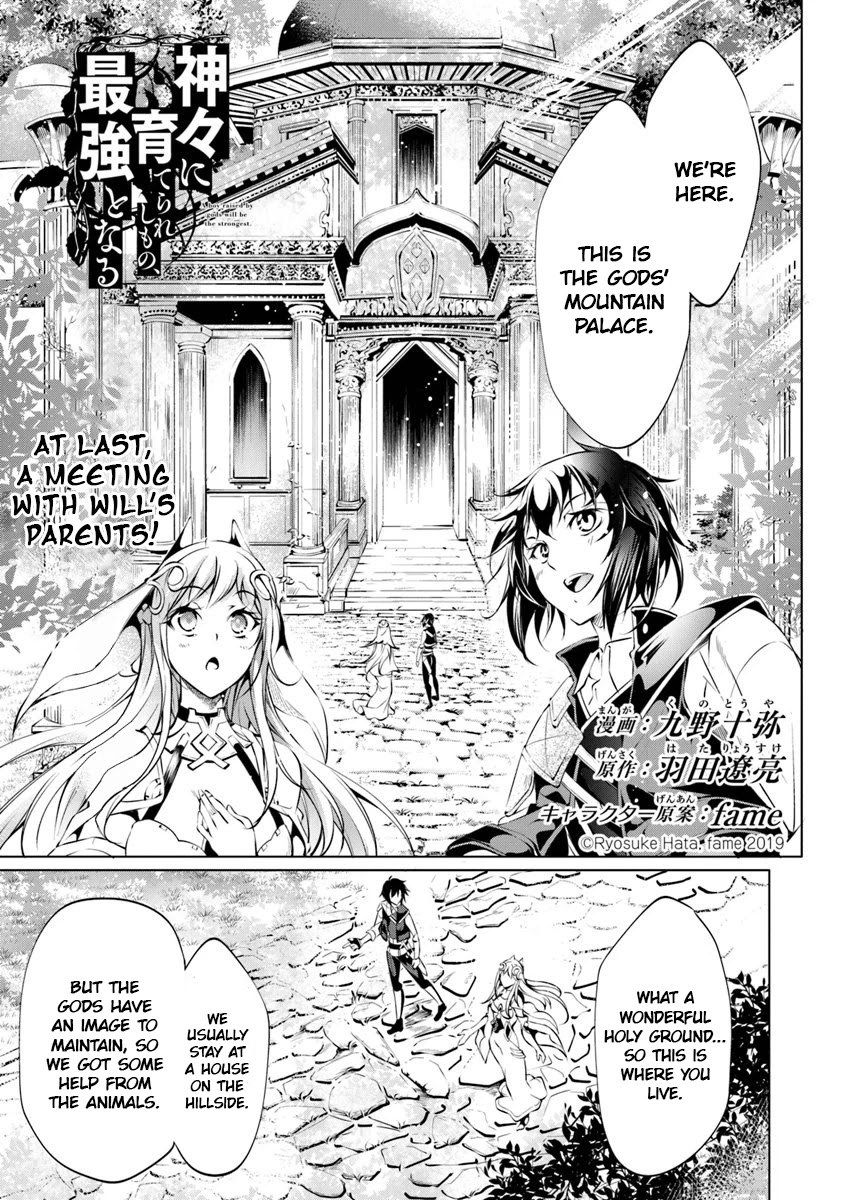 Kamigami ni Sodaterare Shimo no, Saikyou to Naru Chapter 4 page 1 - Chapter 4