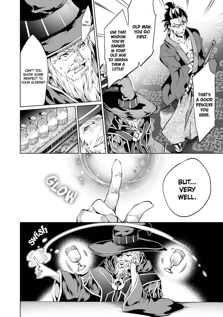 Kamigami ni Sodaterare Shimo no, Saikyou to Naru Chapter 4 page 12 - Chapter 4
