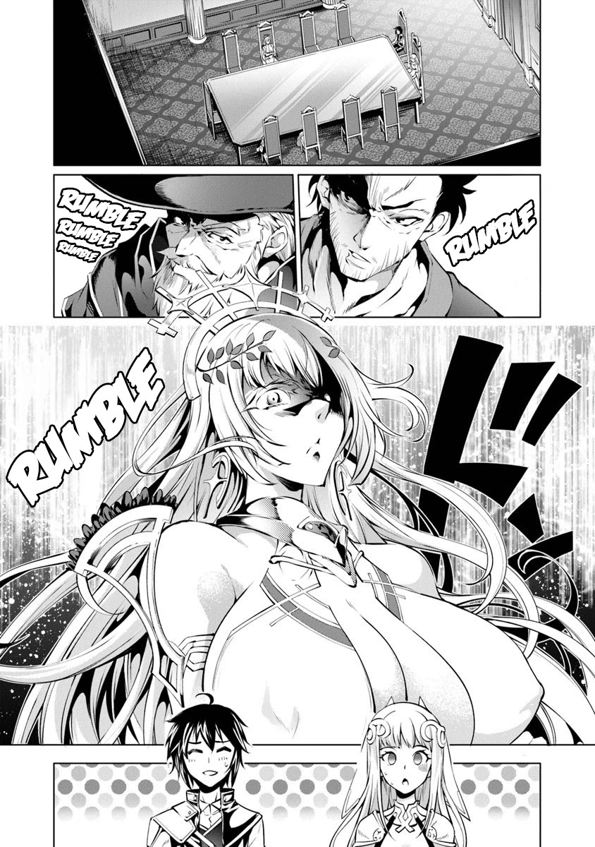 Kamigami ni Sodaterare Shimo no, Saikyou to Naru Chapter 4 page 2 - Chapter 4