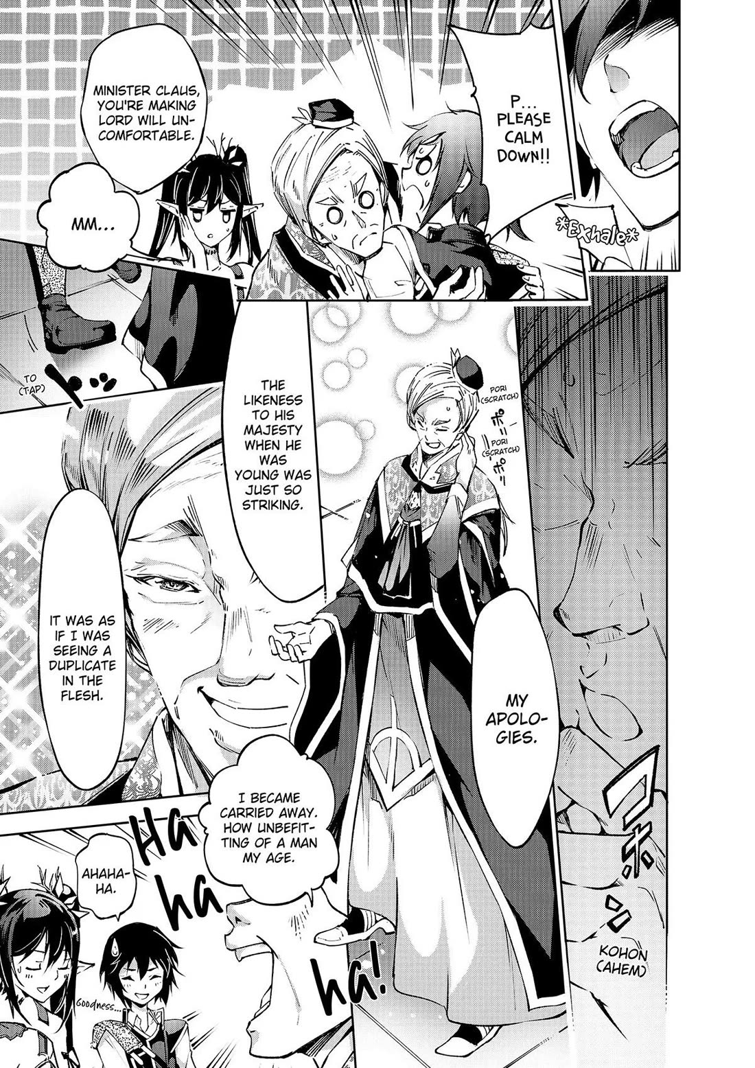 Kamigami ni Sodaterare Shimo no, Saikyou to Naru Chapter 42 page 3 - Chapter 42