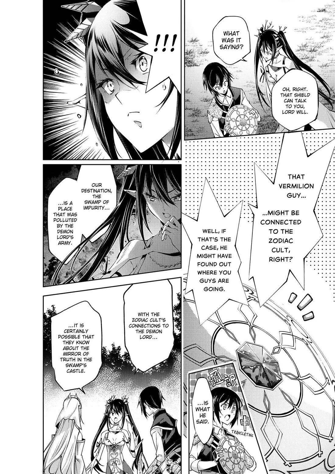 Kamigami ni Sodaterare Shimo no, Saikyou to Naru Chapter 45 page 6 - Chapter 45