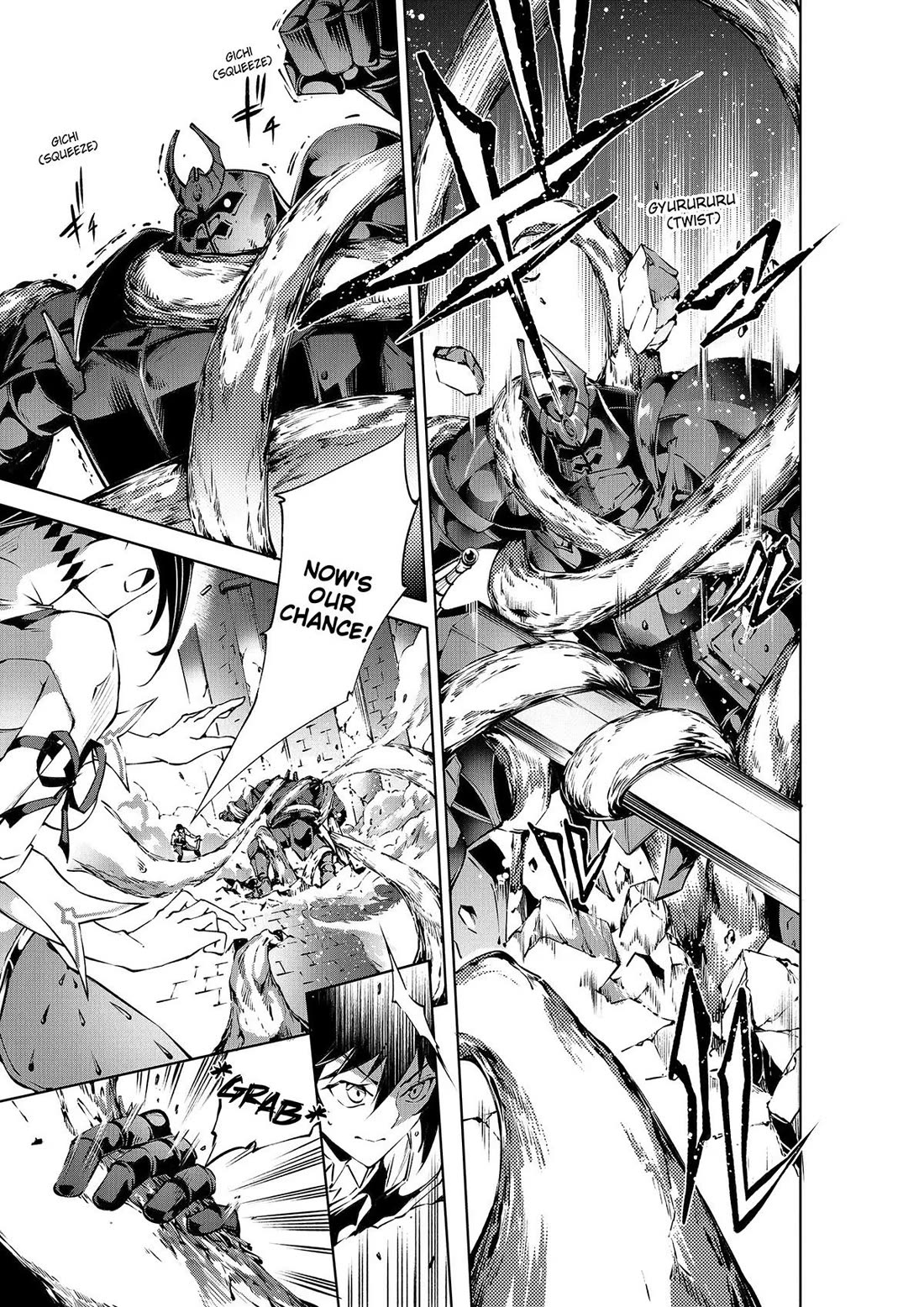 Kamigami ni Sodaterare Shimo no, Saikyou to Naru Chapter 47 page 13 - Chapter 47