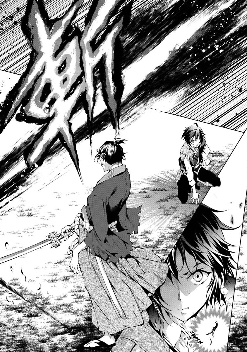 Kamigami ni Sodaterare Shimo no, Saikyou to Naru Chapter 5 page 17 - Chapter 5