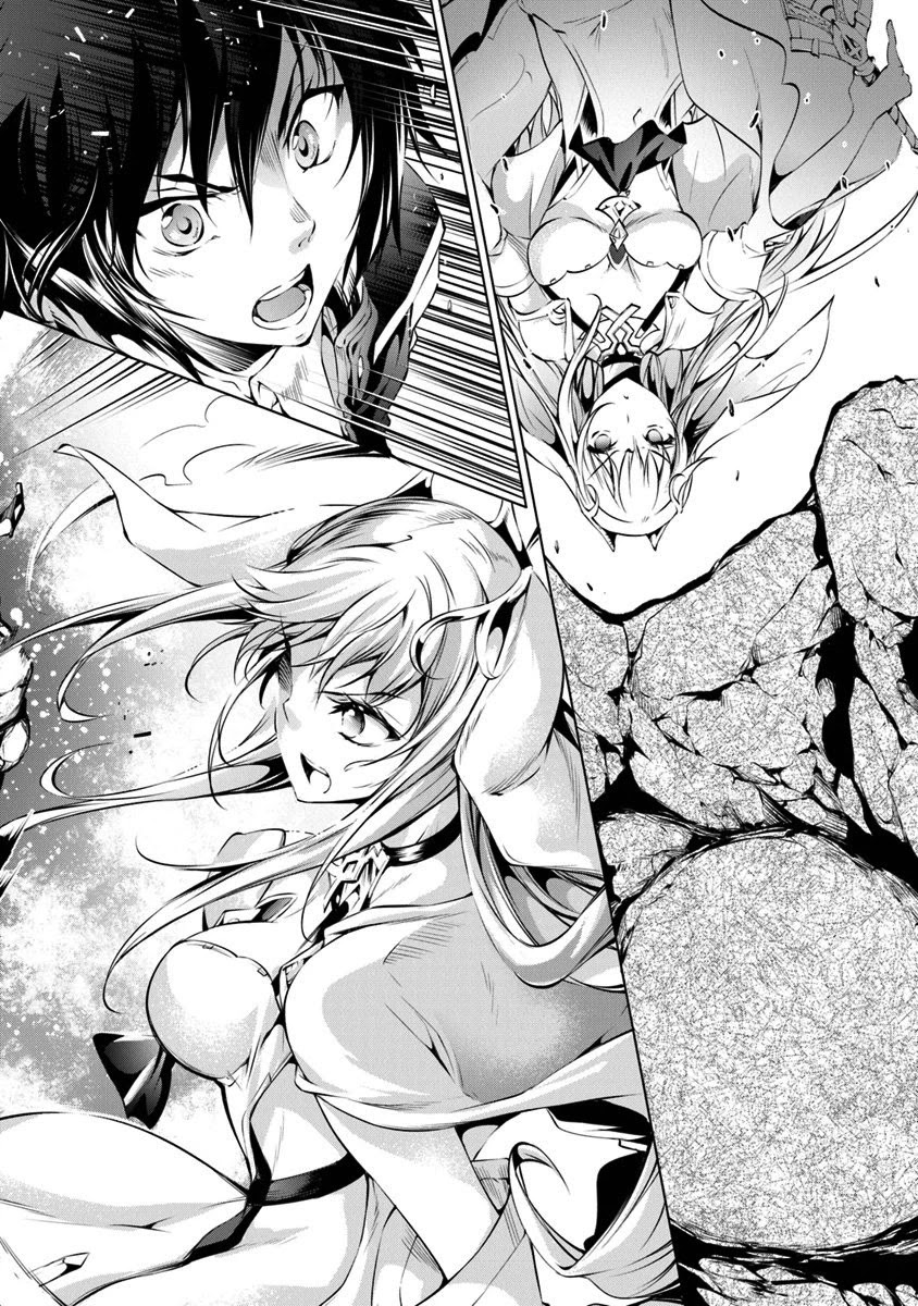 Kamigami ni Sodaterare Shimo no, Saikyou to Naru Chapter 5 page 24 - Chapter 5