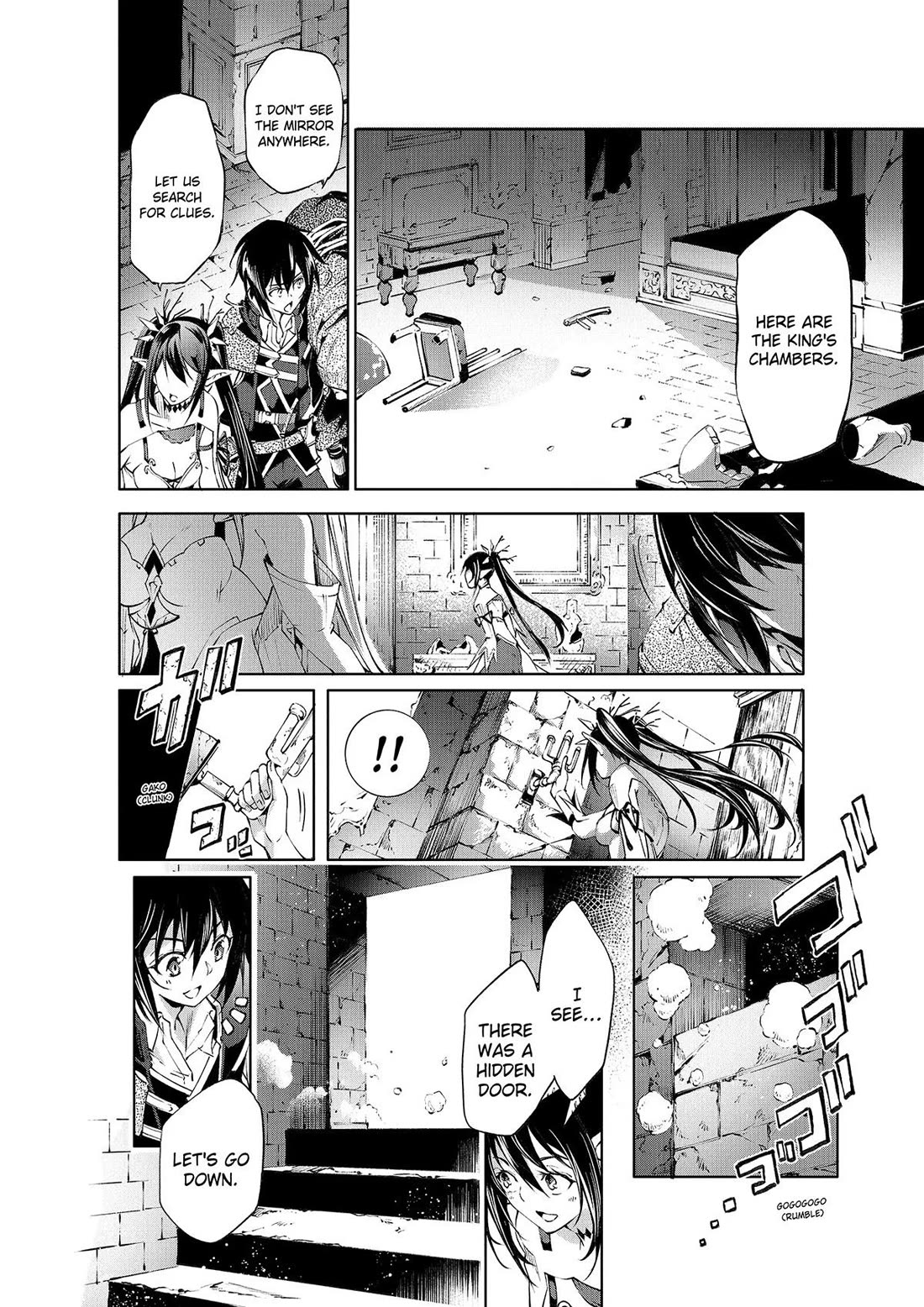 Kamigami ni Sodaterare Shimo no, Saikyou to Naru Chapter 51 page 12 - Chapter 51
