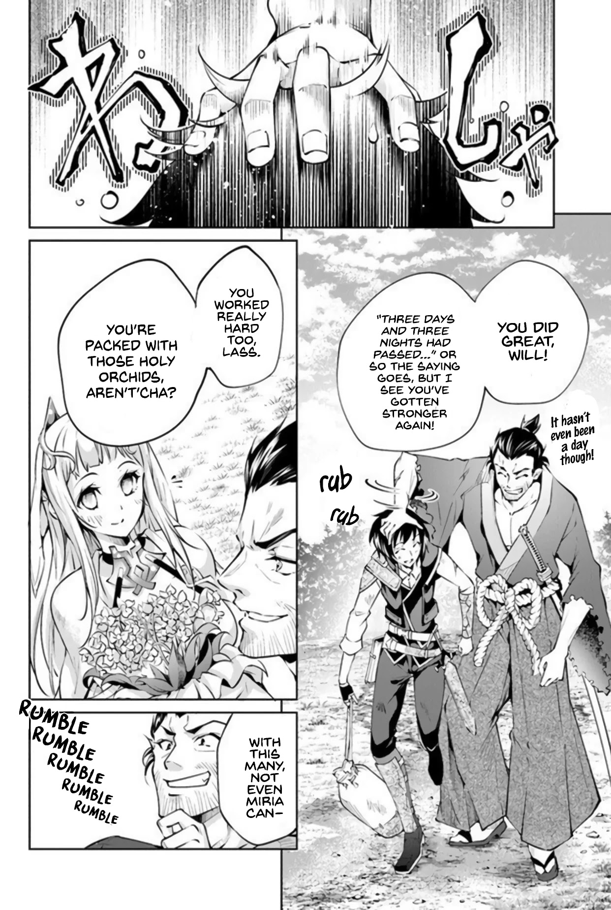 Kamigami ni Sodaterare Shimo no, Saikyou to Naru Chapter 8 page 5 - Chapter 8
