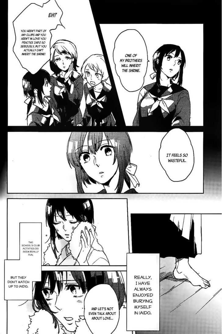 Kamigami no Asobi Chapter 1 page 12 - Chapter 1