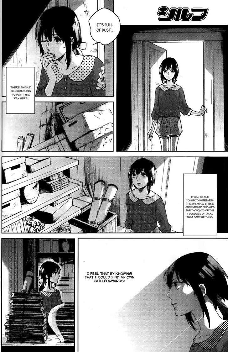 Kamigami no Asobi Chapter 1 page 16 - Chapter 1