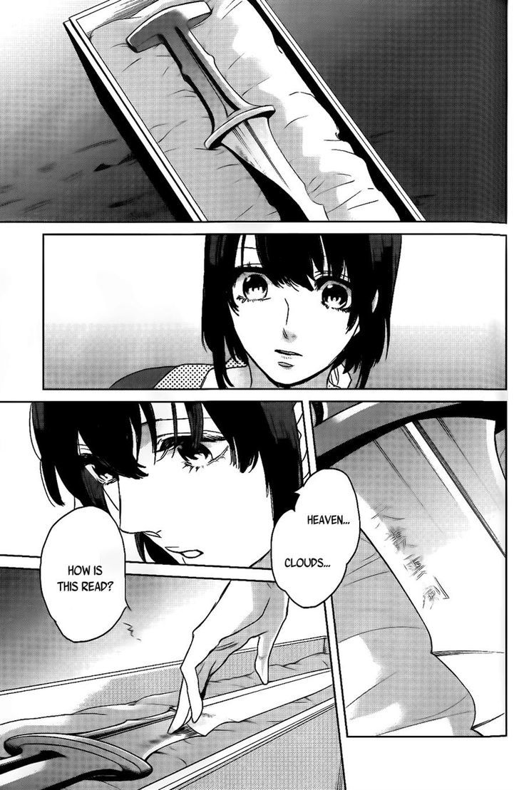 Kamigami no Asobi Chapter 1 page 19 - Chapter 1