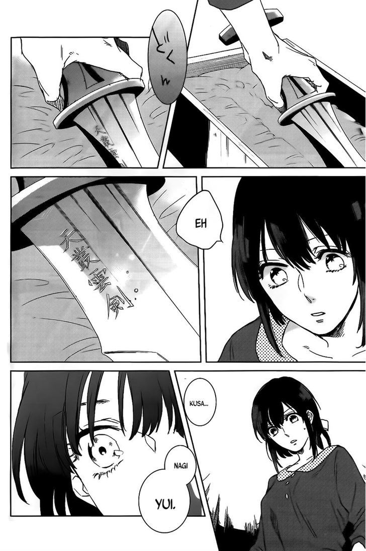 Kamigami no Asobi Chapter 1 page 20 - Chapter 1
