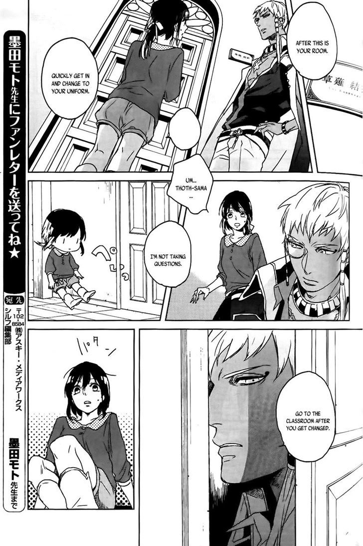 Kamigami no Asobi Chapter 1 page 37 - Chapter 1
