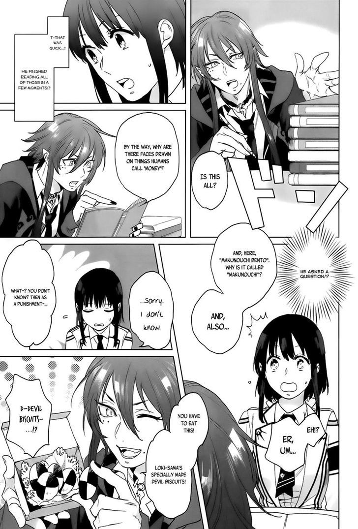 Kamigami no Asobi Chapter 10 page 7 - Chapter 10