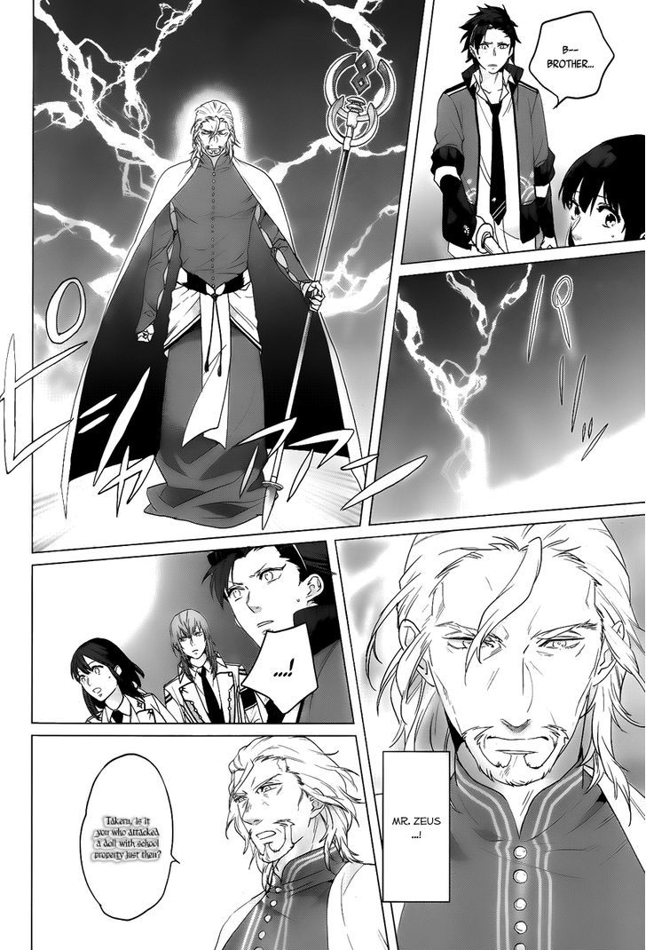 Kamigami no Asobi Chapter 11 page 10 - Chapter 11