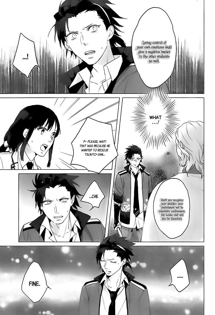 Kamigami no Asobi Chapter 11 page 11 - Chapter 11