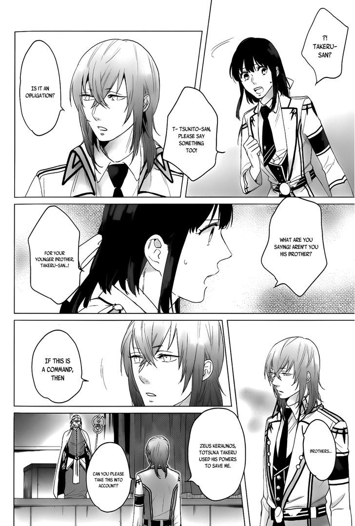 Kamigami no Asobi Chapter 11 page 12 - Chapter 11
