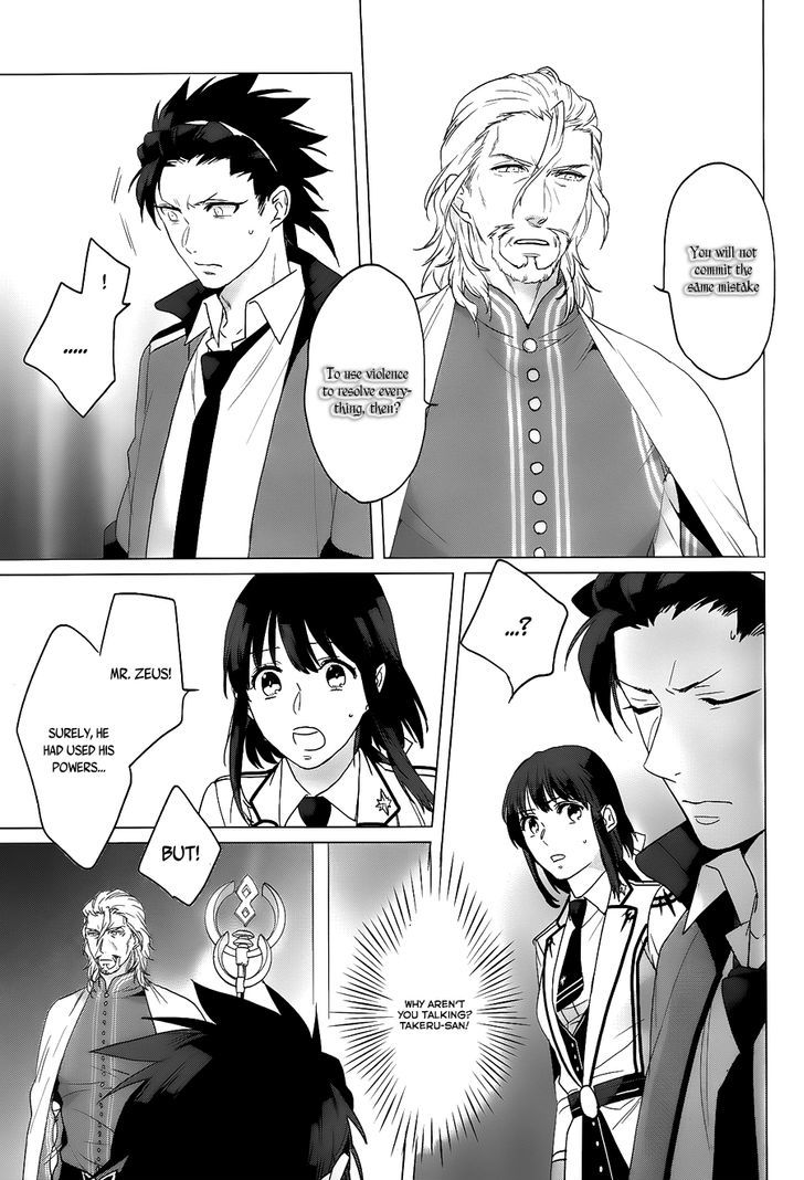 Kamigami no Asobi Chapter 11 page 13 - Chapter 11