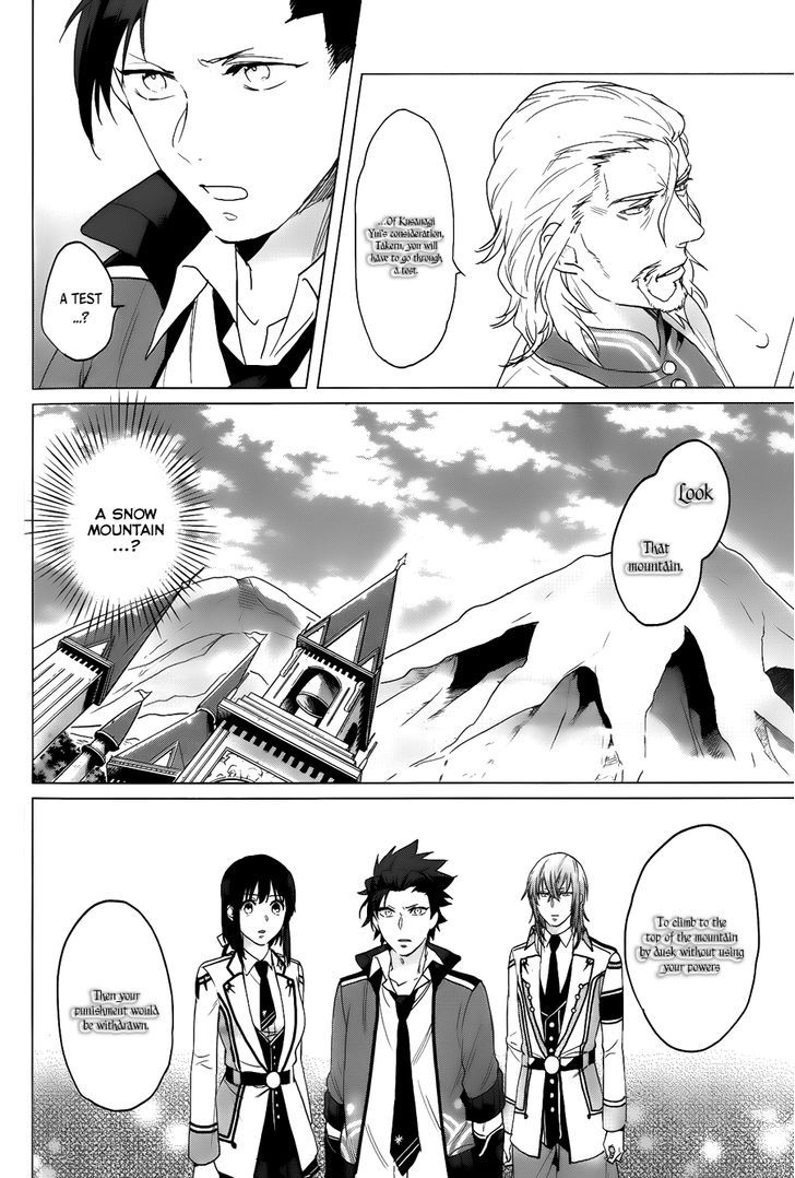 Kamigami no Asobi Chapter 11 page 14 - Chapter 11