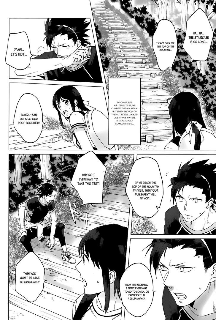 Kamigami no Asobi Chapter 11 page 16 - Chapter 11