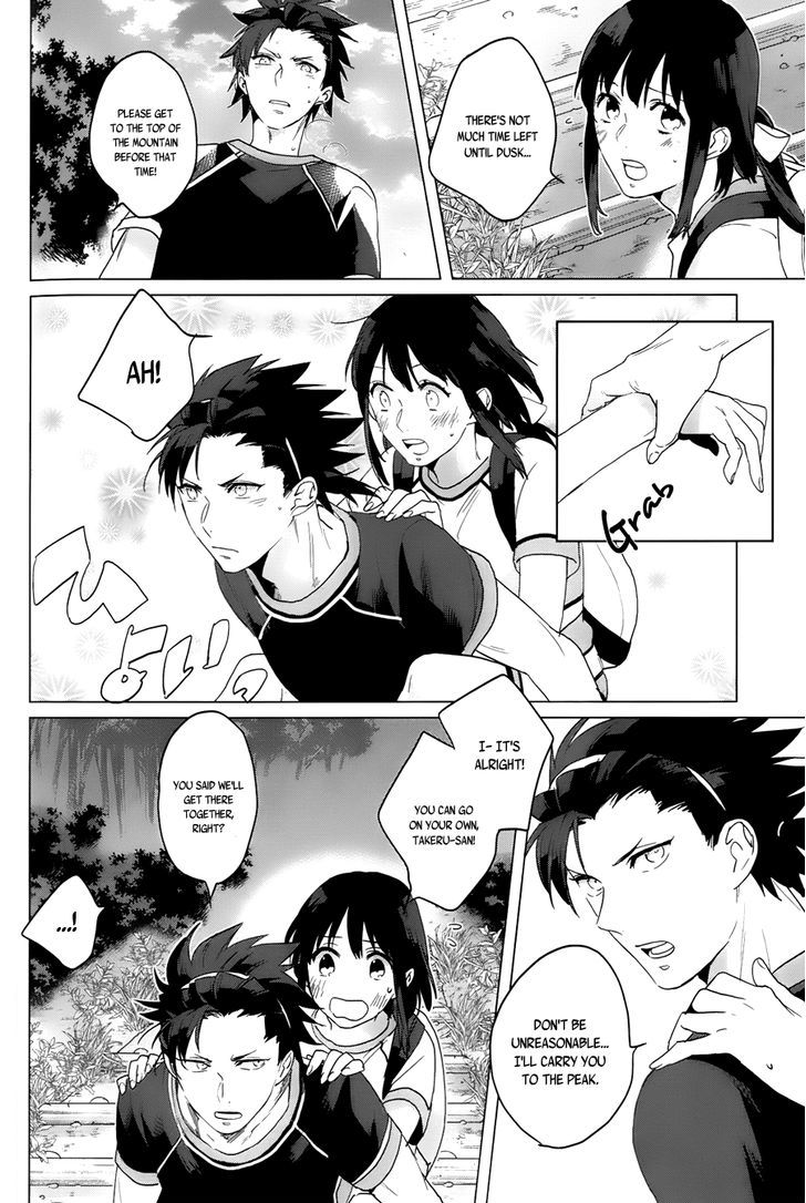 Kamigami no Asobi Chapter 11 page 20 - Chapter 11