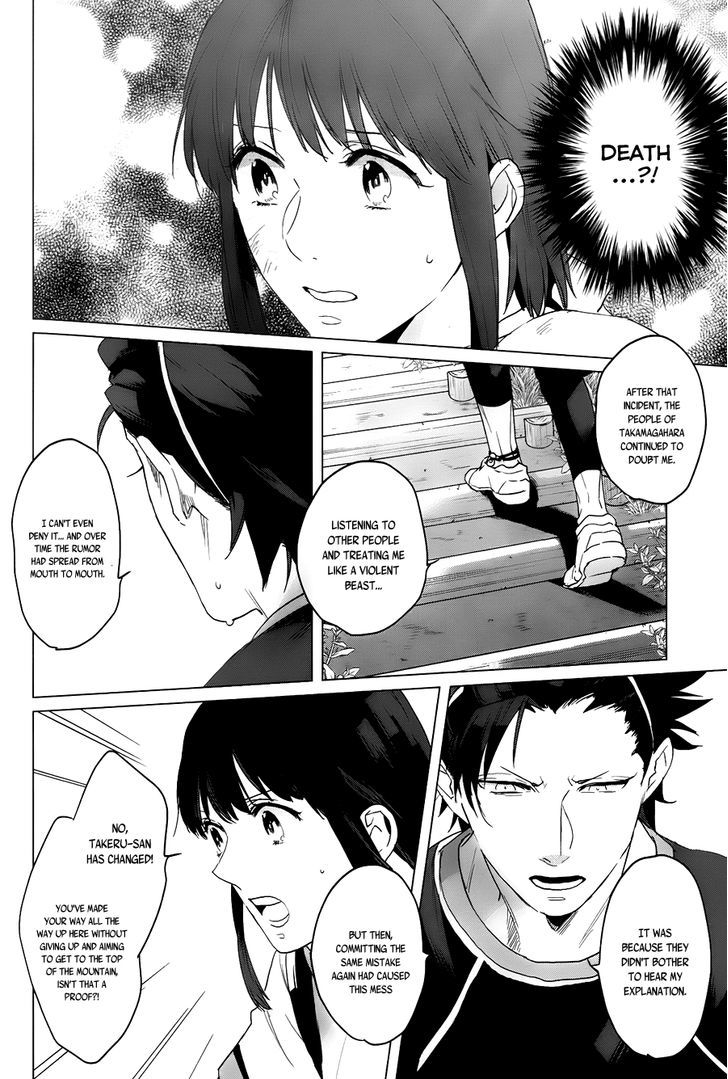 Kamigami no Asobi Chapter 11 page 22 - Chapter 11