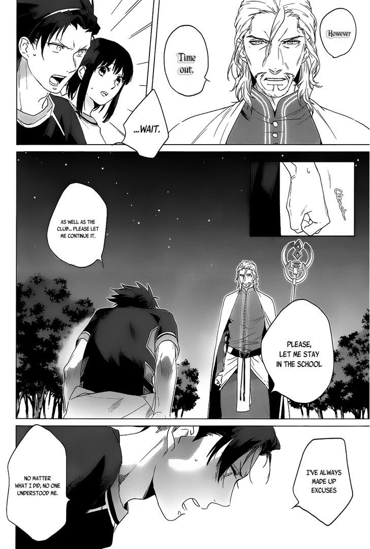 Kamigami no Asobi Chapter 11 page 24 - Chapter 11