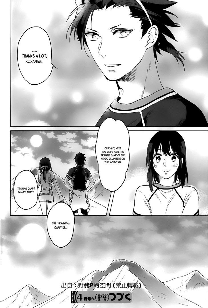 Kamigami no Asobi Chapter 11 page 28 - Chapter 11