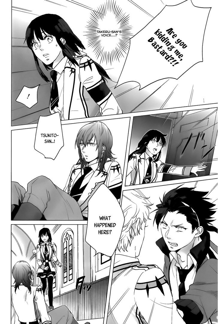 Kamigami no Asobi Chapter 11 page 4 - Chapter 11