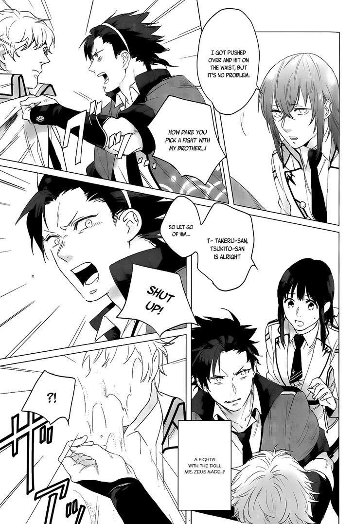 Kamigami no Asobi Chapter 11 page 5 - Chapter 11