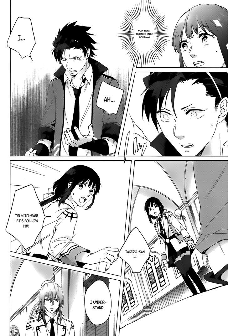 Kamigami no Asobi Chapter 11 page 6 - Chapter 11