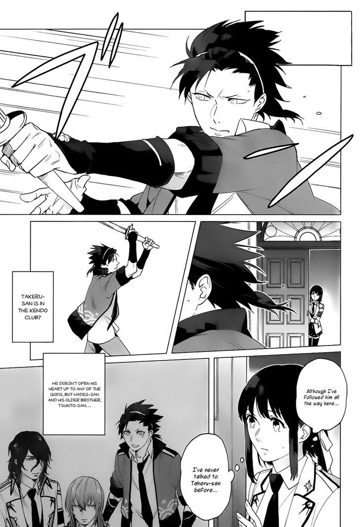 Kamigami no Asobi Chapter 11 page 7 - Chapter 11