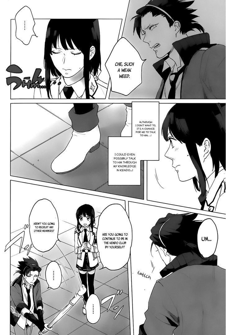 Kamigami no Asobi Chapter 11 page 8 - Chapter 11