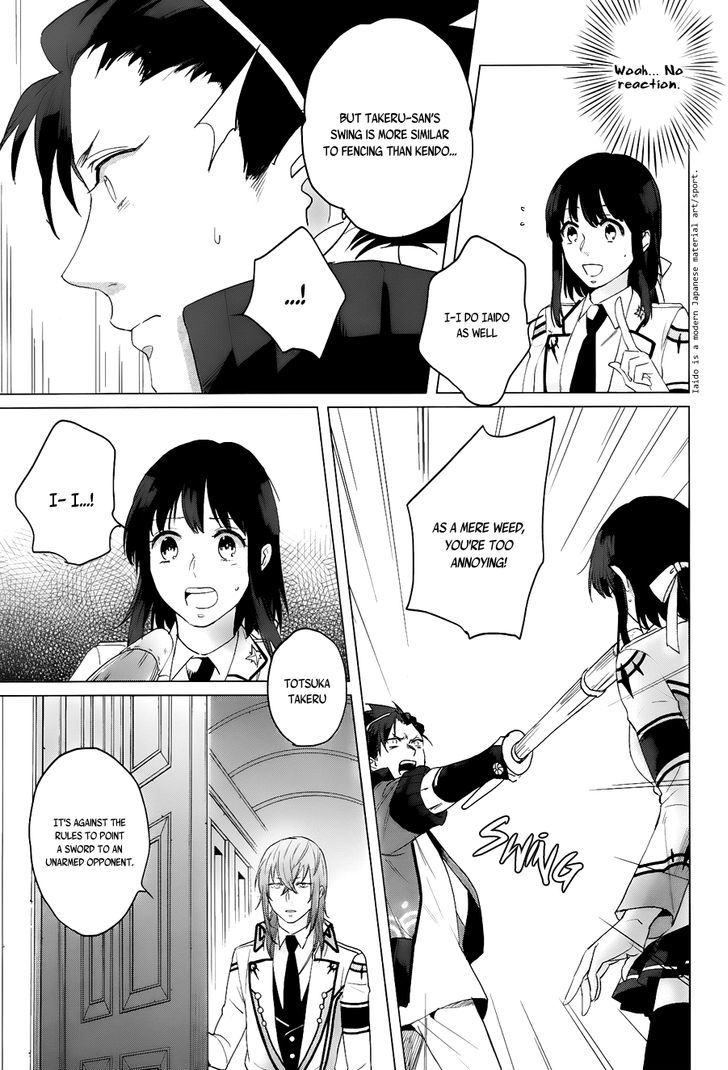 Kamigami no Asobi Chapter 11 page 9 - Chapter 11