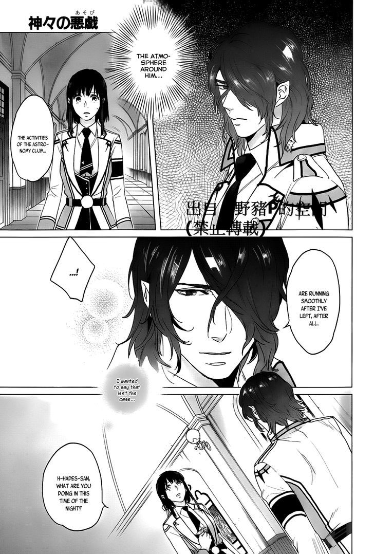 Kamigami no Asobi Chapter 12 page 13 - Chapter 12