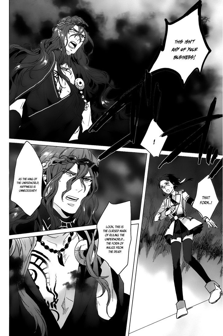 Kamigami no Asobi Chapter 12 page 16 - Chapter 12