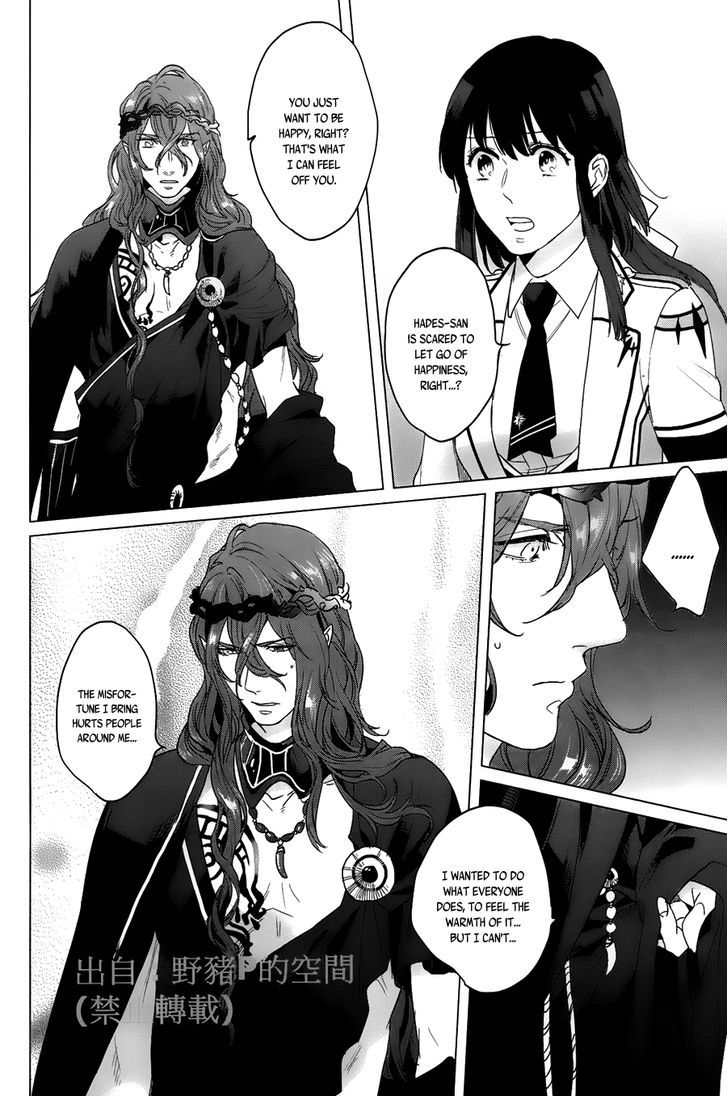 Kamigami no Asobi Chapter 12 page 18 - Chapter 12