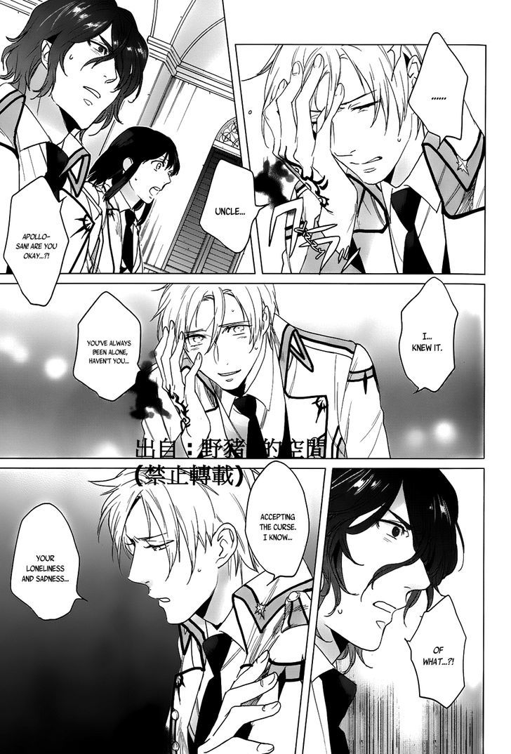 Kamigami no Asobi Chapter 12 page 23 - Chapter 12