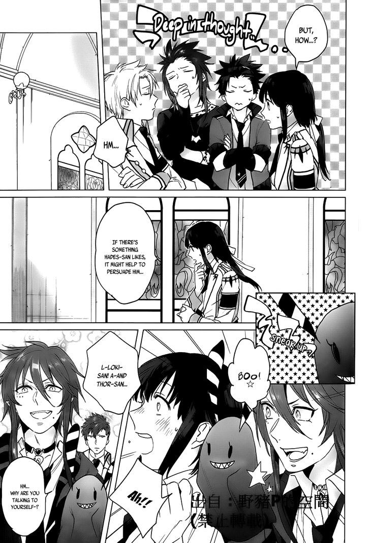 Kamigami no Asobi Chapter 12 page 7 - Chapter 12