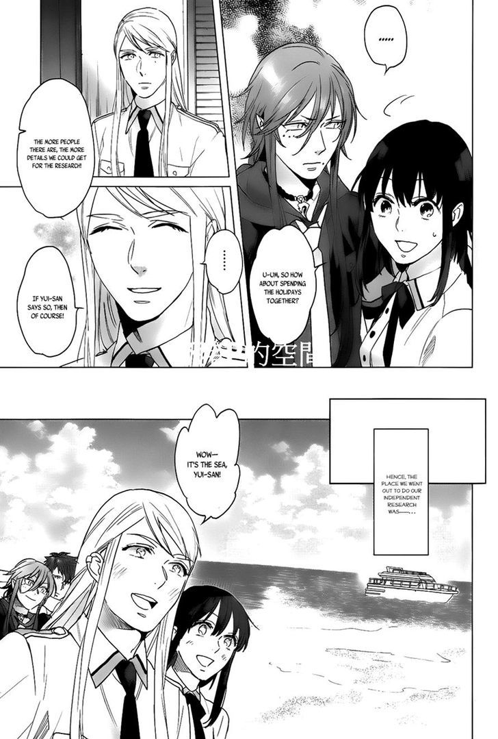 Kamigami no Asobi Chapter 13 page 11 - Chapter 13