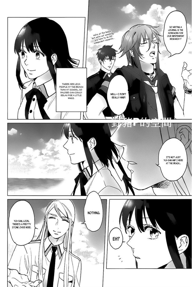 Kamigami no Asobi Chapter 13 page 12 - Chapter 13
