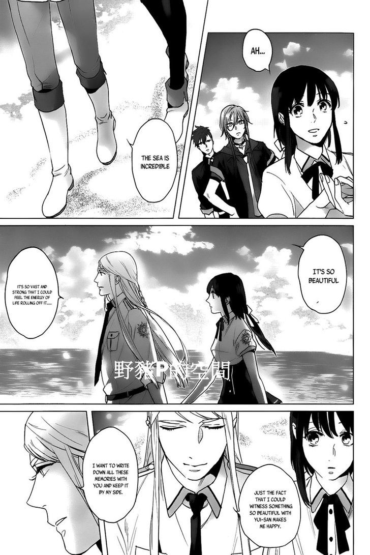Kamigami no Asobi Chapter 13 page 13 - Chapter 13