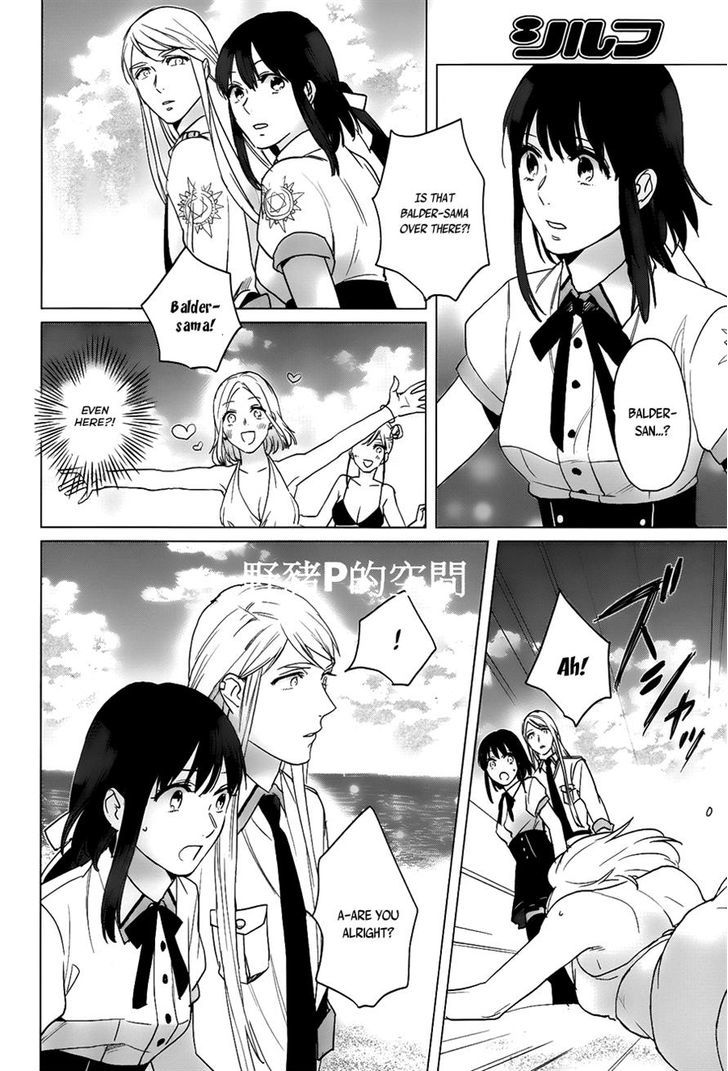 Kamigami no Asobi Chapter 13 page 14 - Chapter 13