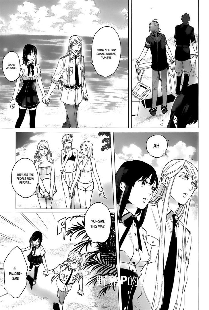 Kamigami no Asobi Chapter 13 page 19 - Chapter 13