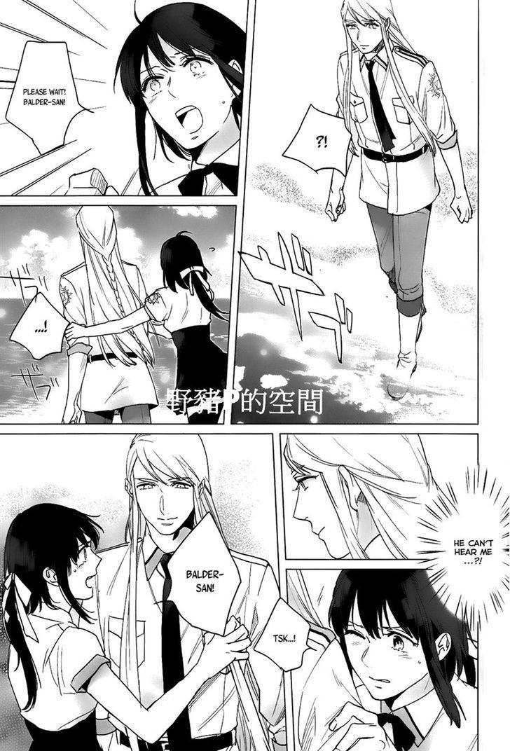 Kamigami no Asobi Chapter 13 page 23 - Chapter 13