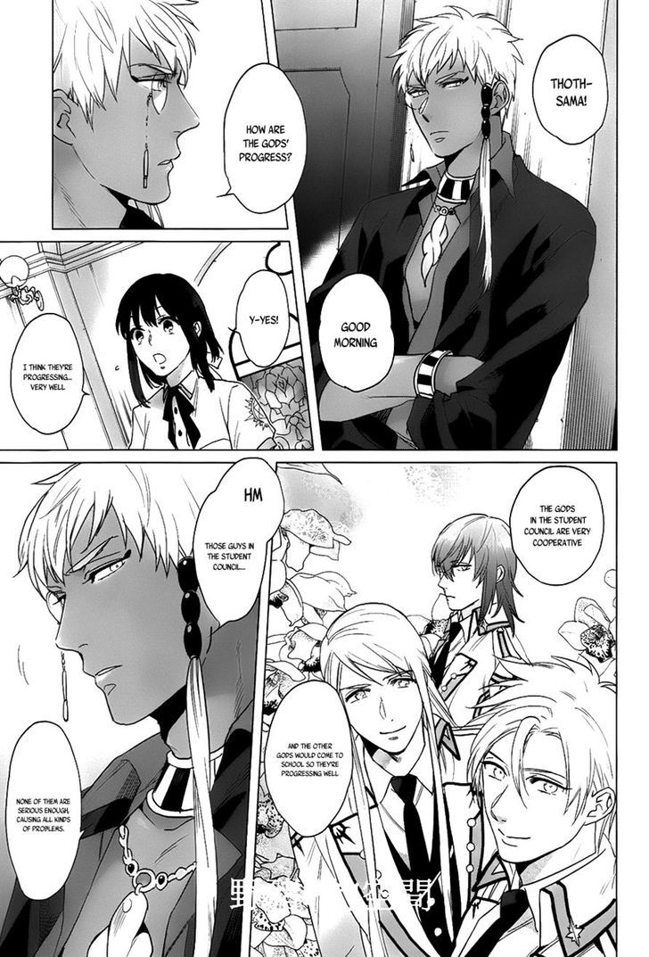 Kamigami no Asobi Chapter 13 page 3 - Chapter 13
