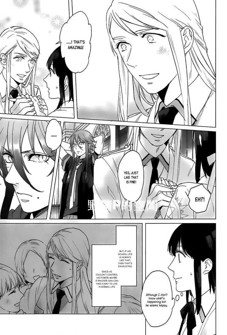 Kamigami no Asobi Chapter 13 page 7 - Chapter 13