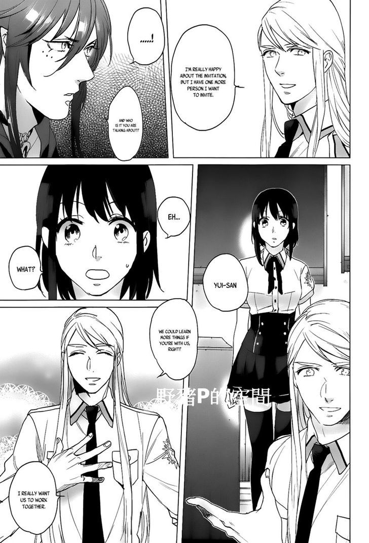 Kamigami no Asobi Chapter 13 page 9 - Chapter 13