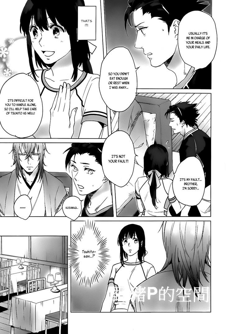 Kamigami no Asobi Chapter 14 page 10 - Chapter 14