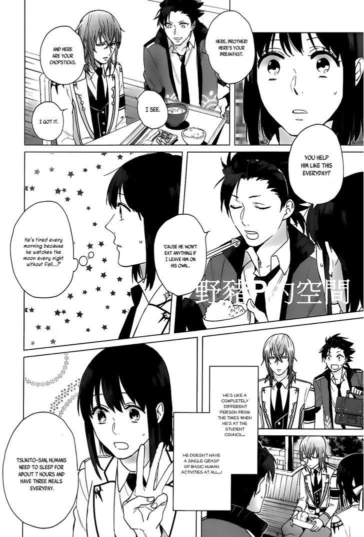 Kamigami no Asobi Chapter 14 page 11 - Chapter 14
