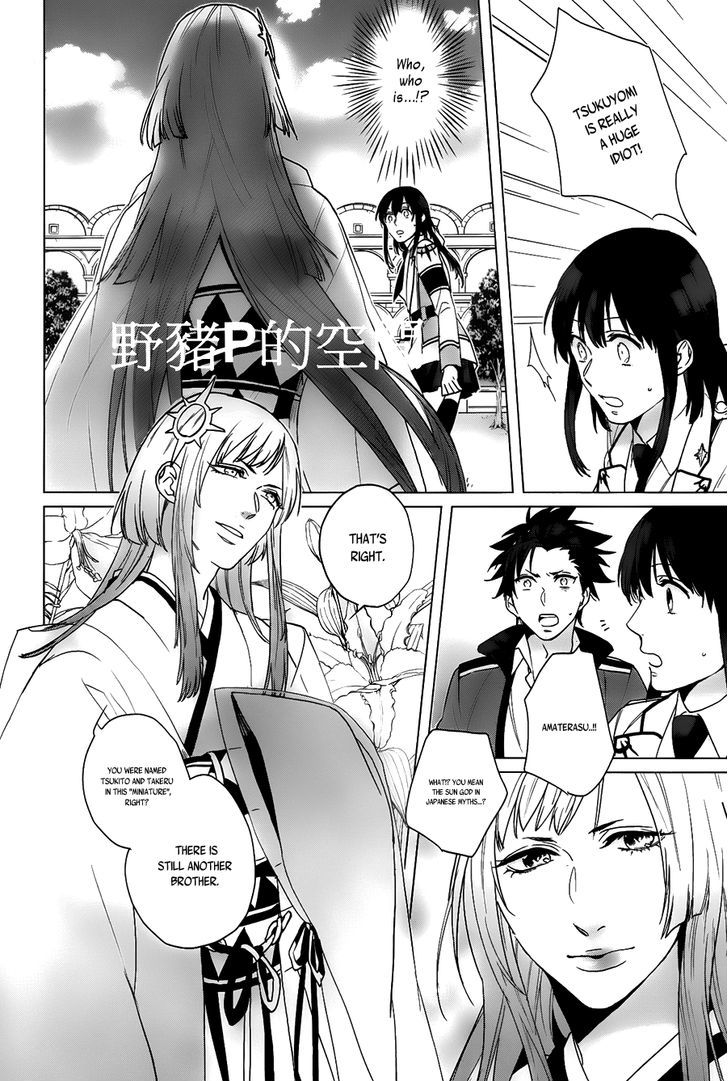 Kamigami no Asobi Chapter 14 page 13 - Chapter 14