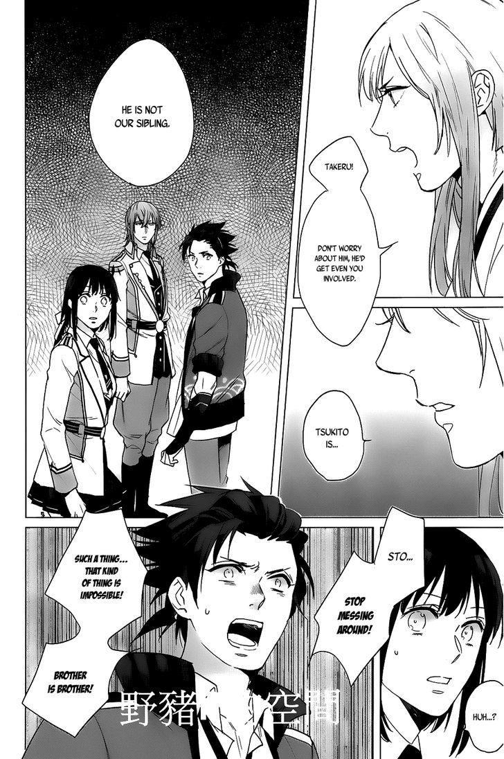 Kamigami no Asobi Chapter 14 page 15 - Chapter 14